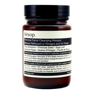 Aesop 伊索 樱草洁净敷面膜深层清洁黑头