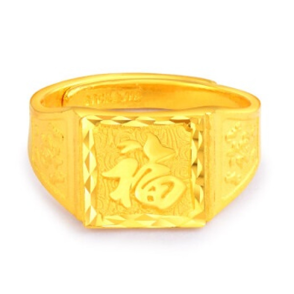 商品老庙黄金足金999戒指男士菠萝边福字方戒/1070000140计价 约8.