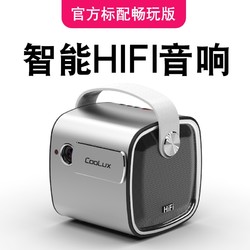 COOLUX 酷乐视 R4mini 投影仪 畅玩版 