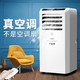 terT-MK37可移动空调单冷型一体机免安装厨房1P匹客厅立式小空调