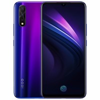 iQOO Neo 4G手机 6GB+128GB 电光紫