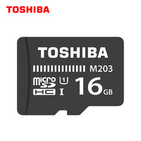 TOSHIBA 东芝 M203 MicroSDXC UHS-I U1 TF存储卡 16GB
