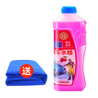 精光   上光镀膜洗车水蜡500ml