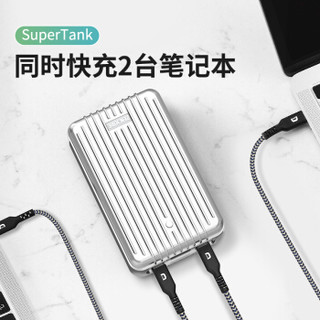 ZENDURE SuperTank 手机充电宝PD快充100W 27000毫安移动电源 银色