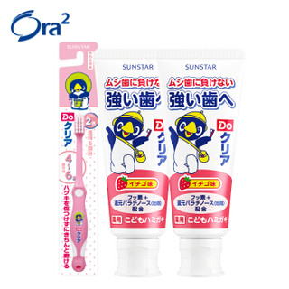 皓乐齿 Ora2 Do clear（儿童牙刷4-6岁×1+草莓味牙膏2-8岁 70g×2）+凑单品