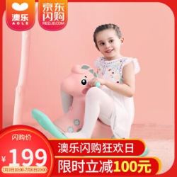 澳乐(AOLE-HW) 摇摇马小木马