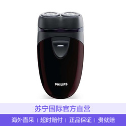 飞利浦(Philips) PQ206电动剃须刀 双刀头 干电池款 刀头水洗 小巧便携刮胡刀