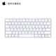 Apple 苹果 妙控键盘 Magic Keyboard MQ5L2CH/A