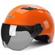 Andes HELMET 电动摩托车头盔 橙色