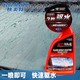 日本快美特汽车玻璃镀膜防雨剂车用除水防水剂后视镜驱水剂 雨敌