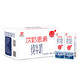 辉山（huishan）饮奶思源 纯牛奶 250ml*16盒 蛋白质含量3.5g/100ml