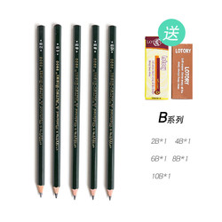 Uni 三菱9800 铅笔5支 2b 4b 6b 8b 10b 送橡皮多少钱 什么值得买
