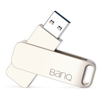 banq喜宾U盘32g USB3.0高速激光定制刻字优盘 个性旋转金属创意32gu盘 电脑车载两用礼品u盘 学生用移动U盘