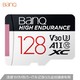 喜宾（banq）128GB TF（MicroSD）存储卡 A1 U3 V30 4K 行车记录仪&安防监控专用内存卡