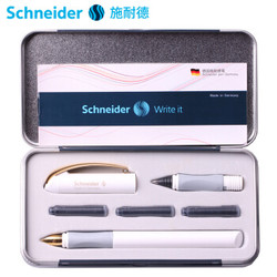 Schneider 施耐德 金色年华 钢笔+宝珠笔 双笔头套装 