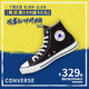 CONVERSE 匡威 ALL STAR HI 高帮休闲鞋