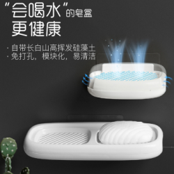 Yom 莜牧 免打孔硅藻泥香皂盒 长款(含藻泥板)