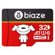 Biaze 毕亚兹 京东JOY联名款 TF(MicroSD) 存储卡 32GB