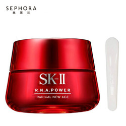 SK-II 肌源赋活修护精华霜 滋润版 80g