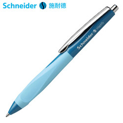 Schneider 施耐德 Haptify海豚 按动式中性笔 0.4mm