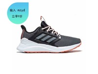 adidas/阿迪达斯 女款 透气轻便 运动休闲跑步鞋 EE9941