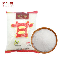 甘汁园   白砂糖   1kg