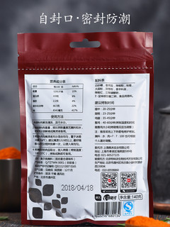 展艺 奥尔良腌料 (140g)