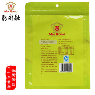 MIN RONG 新闽融 小西米 椰浆西米露水果捞套餐甜点原料 (500g、3)