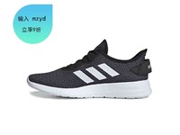 adidas/阿迪达斯 女款 运动休闲 透气 跑步鞋 F36520