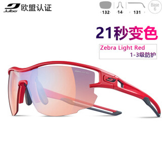 Julbo Aero J483 户外自动变色眼镜 (3413-斑马轻红镜片)