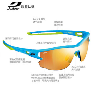 Julbo Aero J483 户外自动变色眼镜 (3413-斑马轻红镜片)