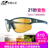 Julbo Aero J483 户外自动变色眼镜 (3132 深蓝-斑马)