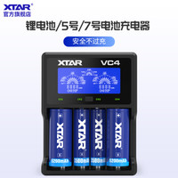 XTAR 爱克斯达 VC4锂电池充电器