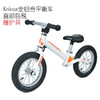 德国进口Kokua Jumper儿童学步车自行车全铝合金充气轮平衡车90cm