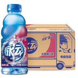 MIZONE/脉动维生素饮料水蜜桃口味400ml*15瓶/箱运动功能补水小瓶