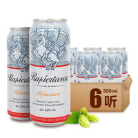 RitterTak 塔克骑士  德国进口小麦白啤500ml 6瓶