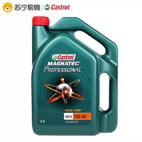 Castrol 嘉实多 磁护Professional 5W-40 SN级全合成机油润滑油 4L