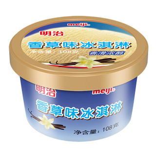 限地区：meiji 明治 香草味冰淇淋 108g