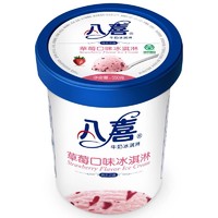 八喜 冰淇淋 草莓口味 550g *5件