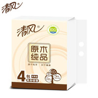 清风原木纯品抽纸婴儿可用3层100抽4包/提软包纸巾餐巾纸多省包邮