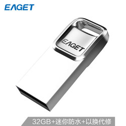 忆捷32GB USB2.0 金属U盘 U1迷你系列 亮银色 防水抗摔便携车载优盘