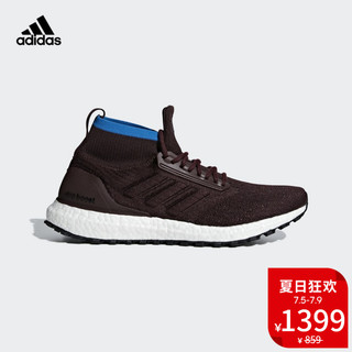 阿迪达斯UltraBOOST All Terrain男女跑步鞋CM8256 AQ0471 CM8255