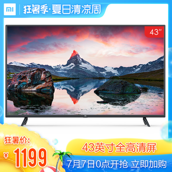 mi小米小米电视4xl43m5ax43英寸液晶电视