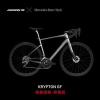 ARGON18 X 奔驰联名 碳纤维碟刹公路自行车