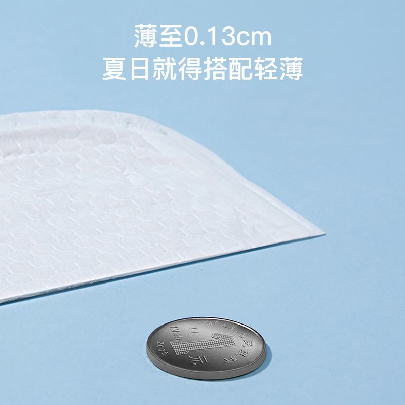 促销活动:天猫精选 嫚熙旗舰店 双11预售狂欢