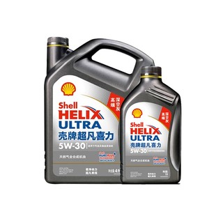 Shell 壳牌 Helix Ultra 超凡喜力 5W-30 SN级 全合成机油 4L+1L