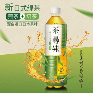 黑松 绿茶 590ml*6瓶