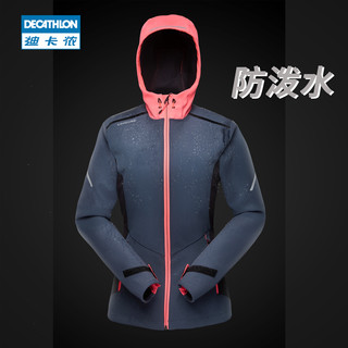 DECATHLON 迪卡侬 户外软壳冲锋上衣女