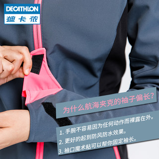 DECATHLON 迪卡侬 户外软壳冲锋上衣女