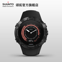 SUUNTO 颂拓 颂拓5 智能运动光电心率手表